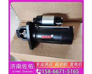 成都612600090482起动机D36L2-3701100发电机 玉柴YCK11 潍柴 WP9H 解放 龙V CA4DLD 锡柴 CA4DF 北奔重卡 WP12 中国重汽 MC07 中联 启动马达