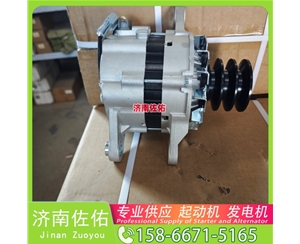 成都10479328起动机S00046485发电机 重汽 汕德卡C5H MC07 ZX130 锡柴 CA6DM 上柴 SC8D 临工 解放 悍V CA6DM2 锡柴 中国重汽 豪沃MAX 启动机