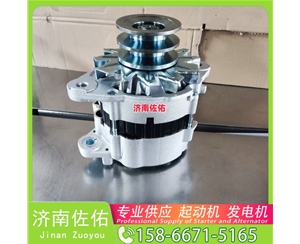成都87448774起动机DKA000-3701100发电机 解放 J6M CA6DL2 解放 虎V WP3 锡柴 CA4DK 斗山 DL06 重汽 汕德卡G7 MC13 柳工 CLG862H 启动马达