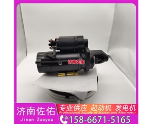 成都发电机 3957595启动机JFWZ2912 康明斯 Sunward SWE90 QSB4.5