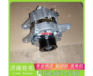 成都10001063258起动机30CAWO-3708100B SDLG L926 WP7 发电机